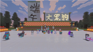 大合照